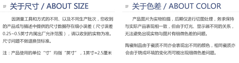 色差与尺寸