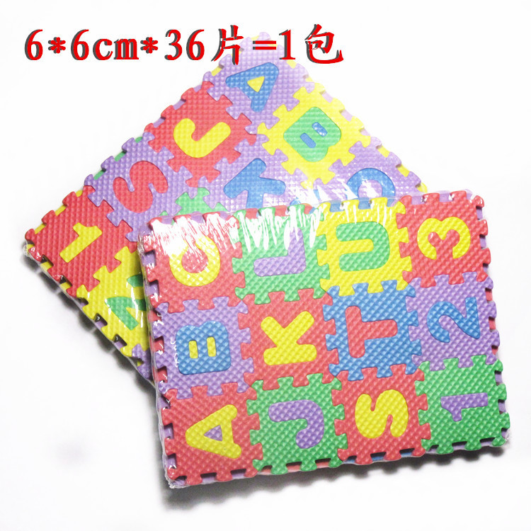 36片小地垫