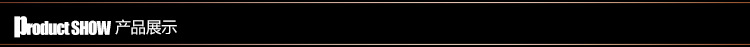 产品展示