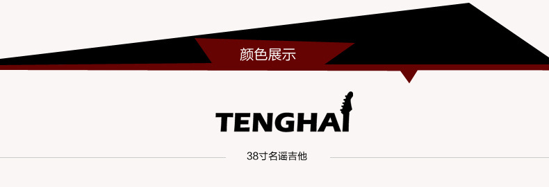 大众乐器厂102_04