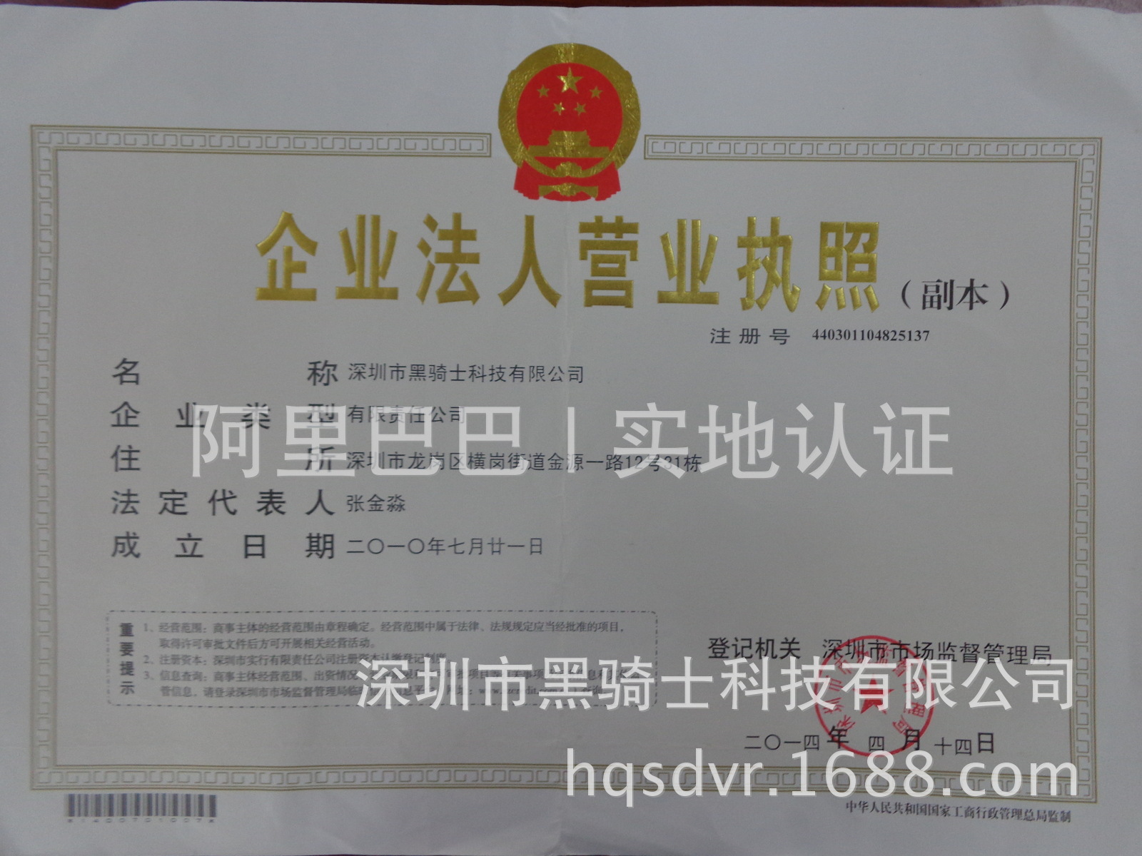 1562673578