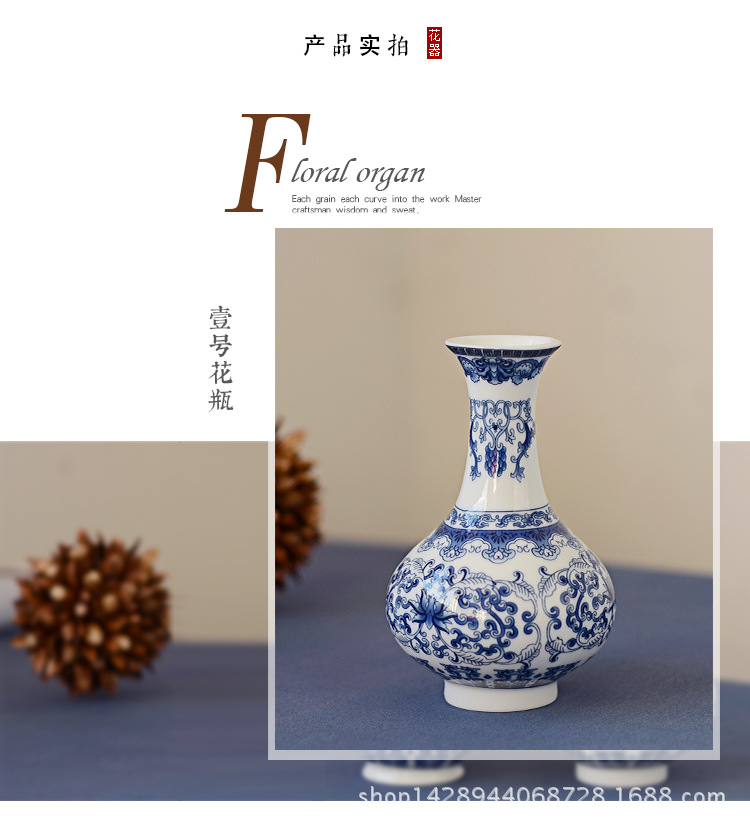 青花花瓶_05
