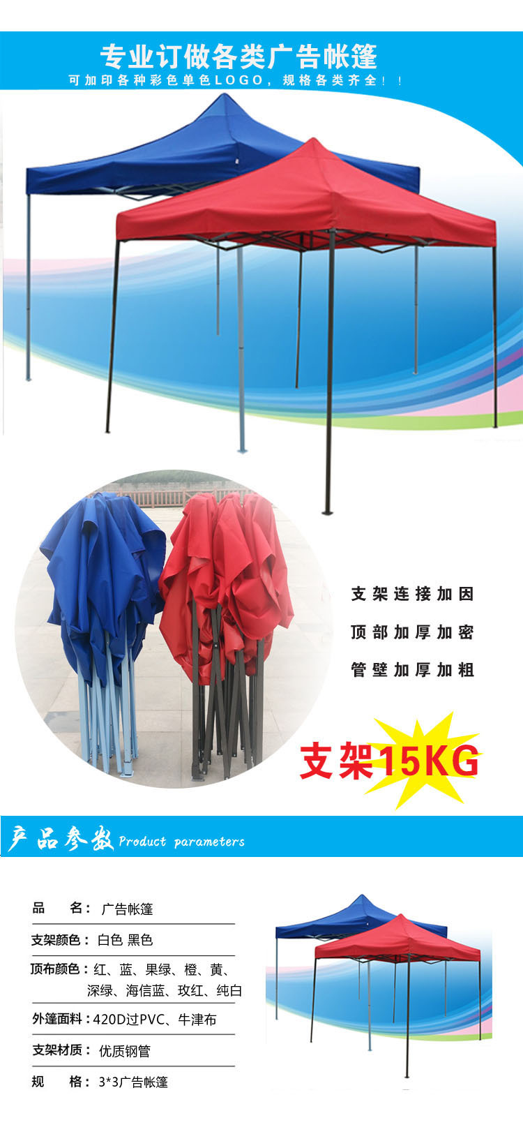 第一页副本