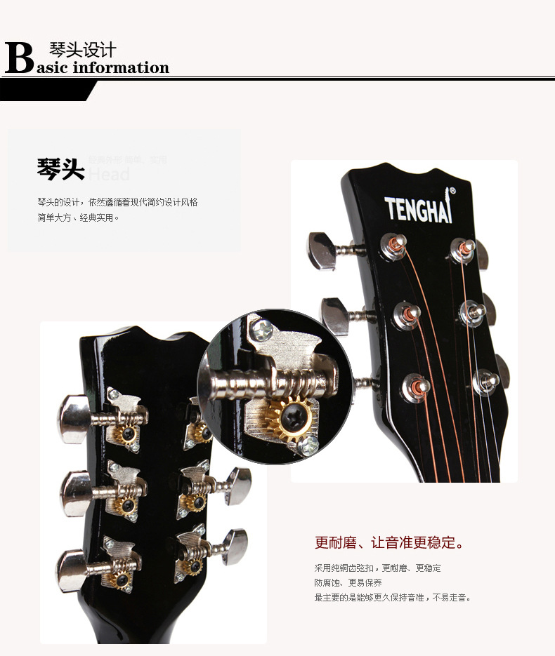 大众乐器厂102_11