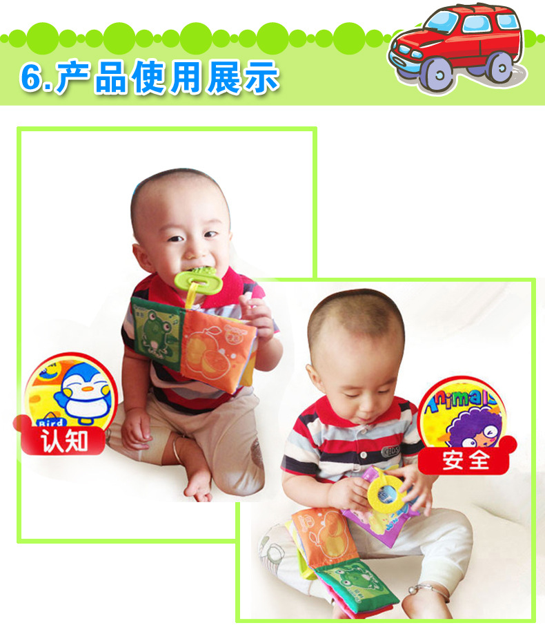 布书(直接销售)--改版_12