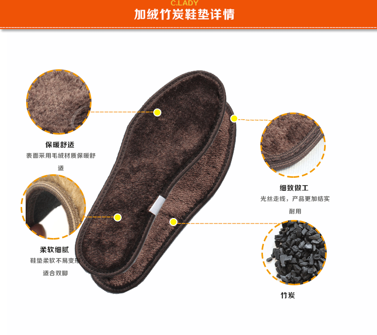 加厚鞋垫-秋冬款_05