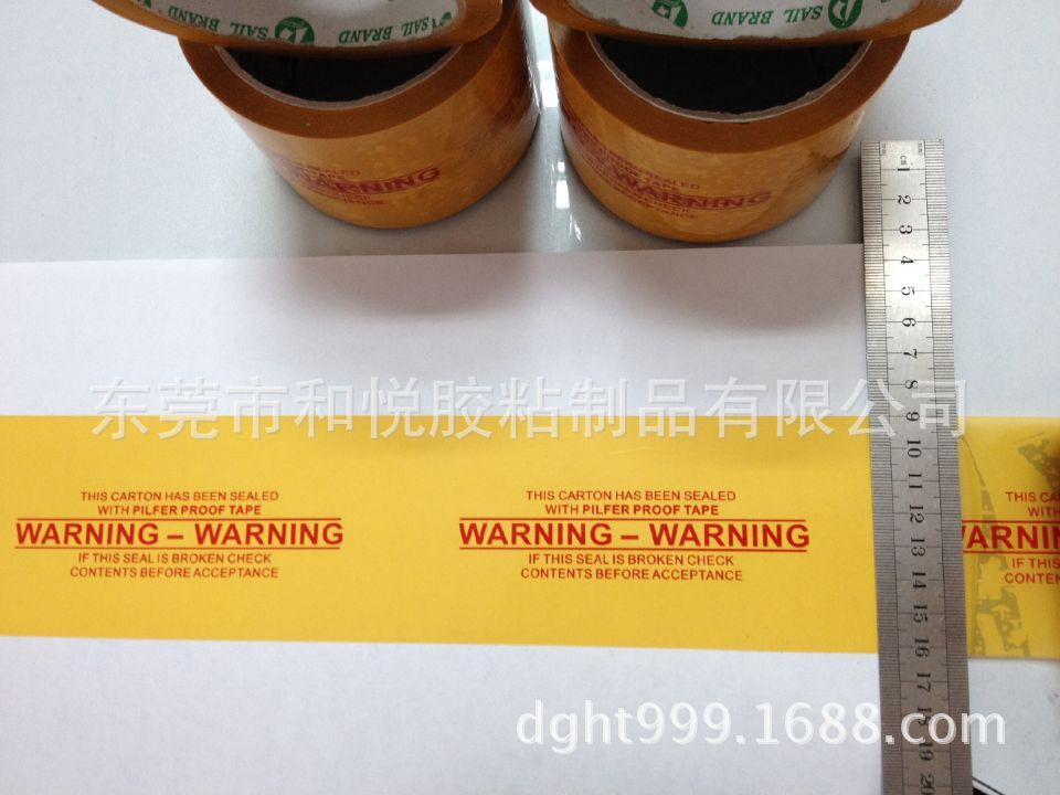 warning胶带