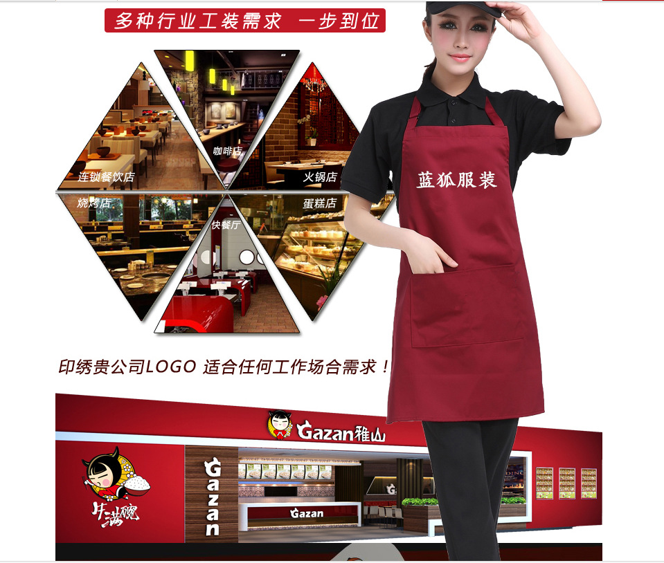 酒红带扣开头二_蓝狐服装