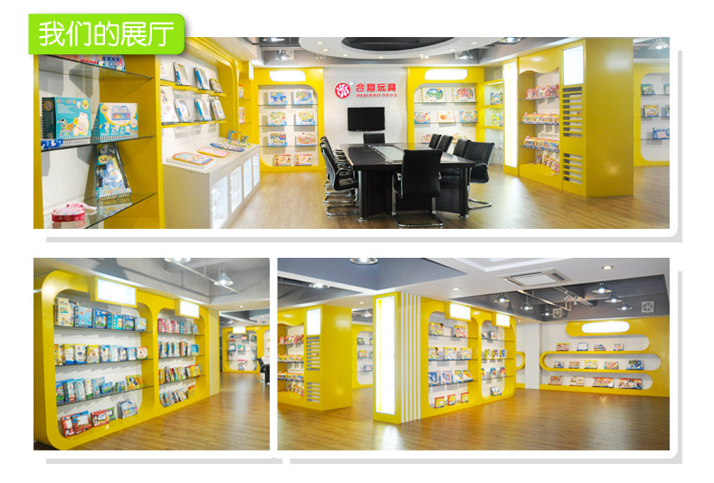 布书(直接销售)--改版_15