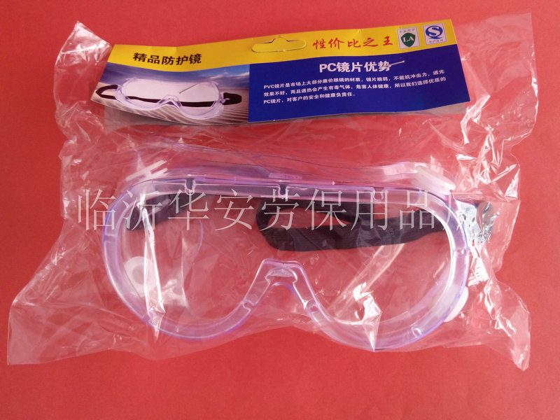 精品吊卡四珠（pc镜片）