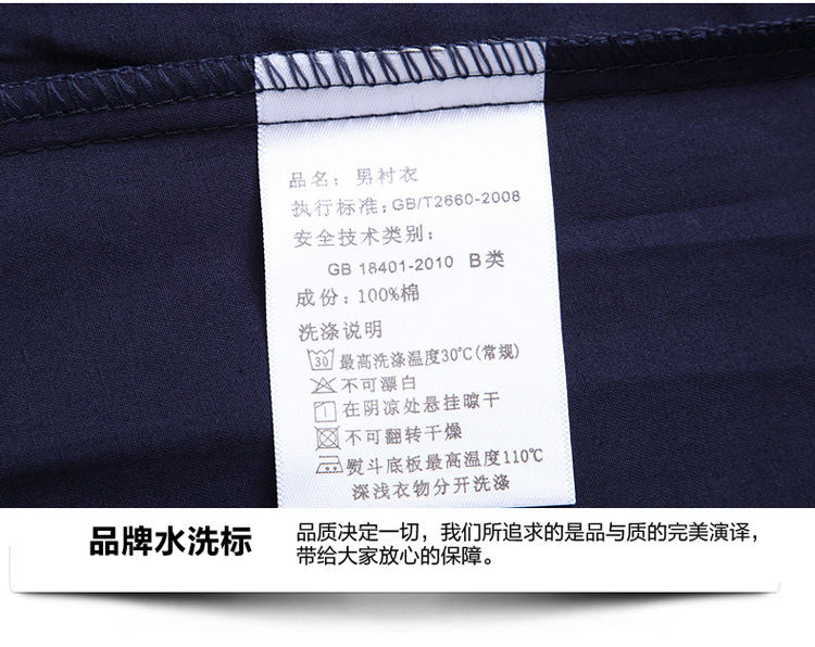 华豹-8823详情（开发版三）_28