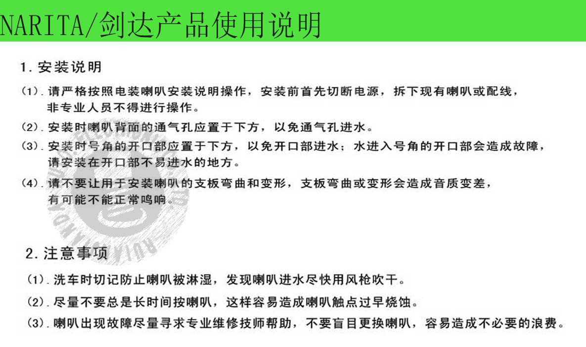 2240968107_1164460090