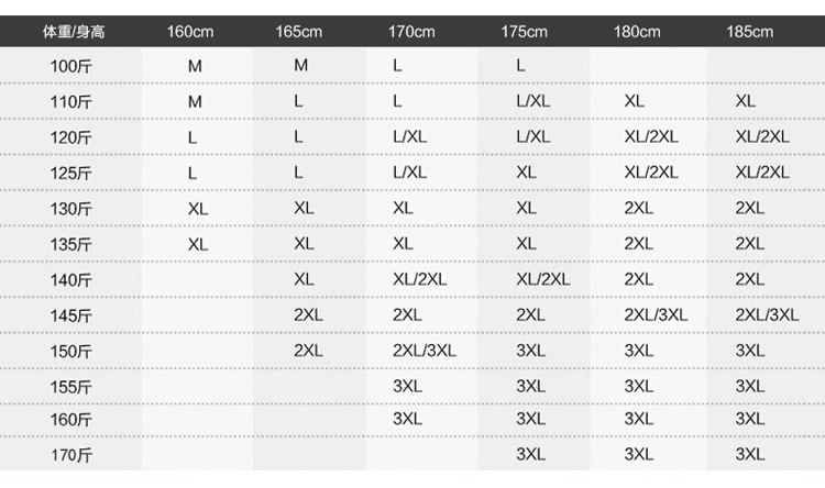 华豹-8823详情（开发版三）_04