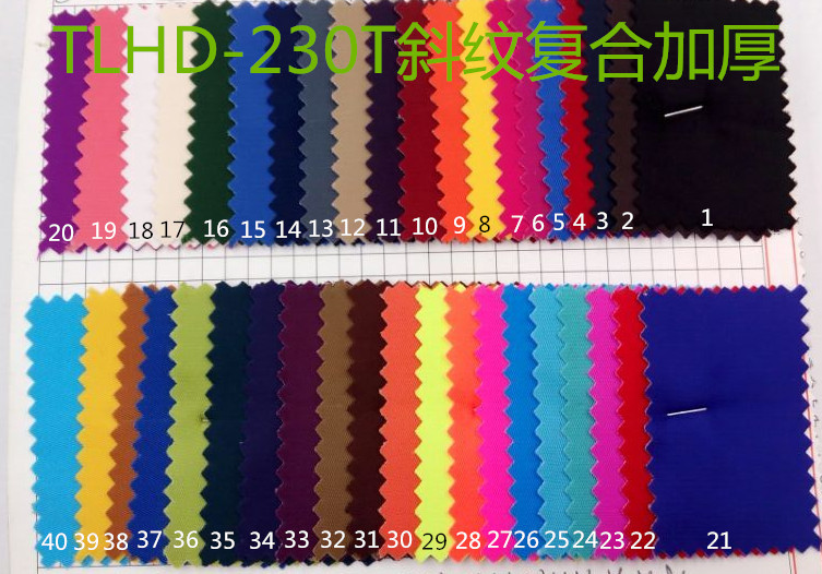 TLHD-230T复合加厚大图