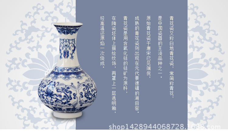 青花花瓶_01