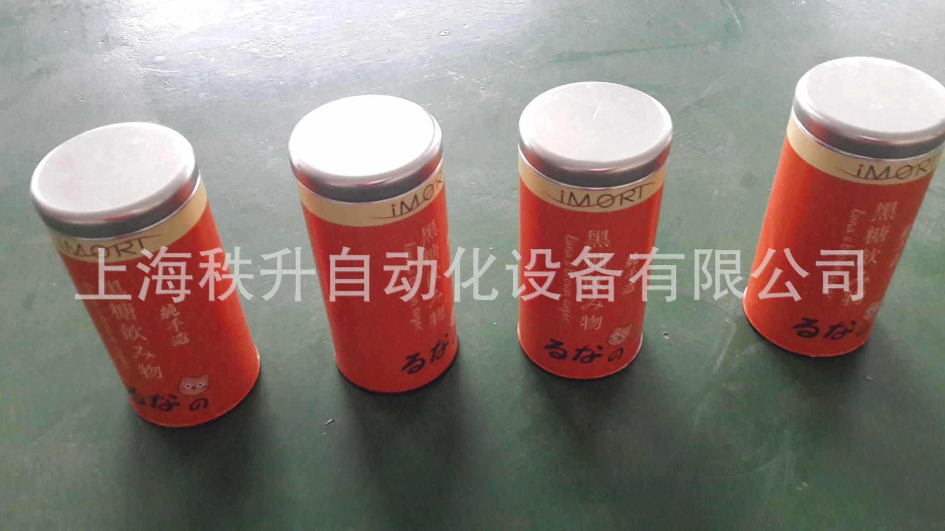 贴标样品