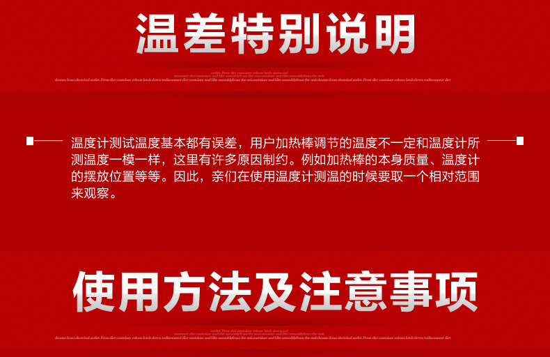 水晶温度计改色修改_16