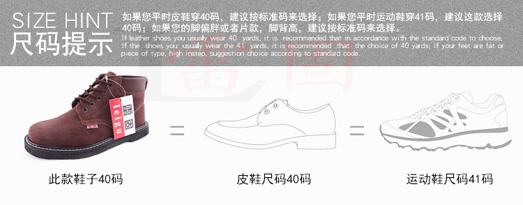 皮鞋穿多大好了_副本