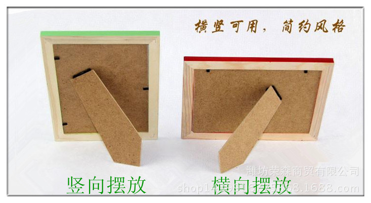 支架图片