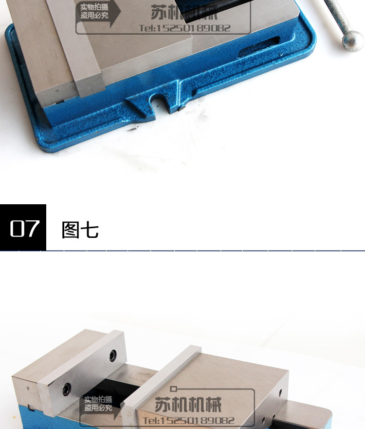 普通角固式虎钳_13