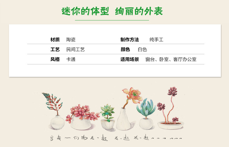 花盆-详情页2_03