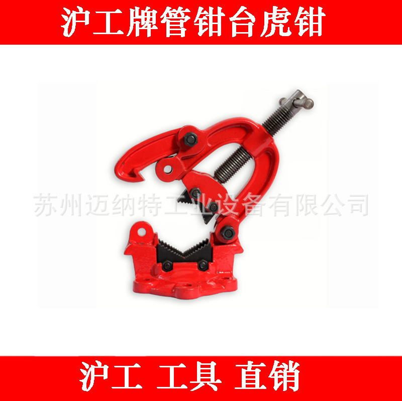 沪工台虎钳1
