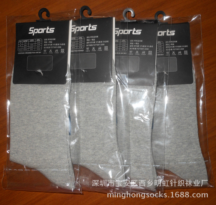 徒步运动袜