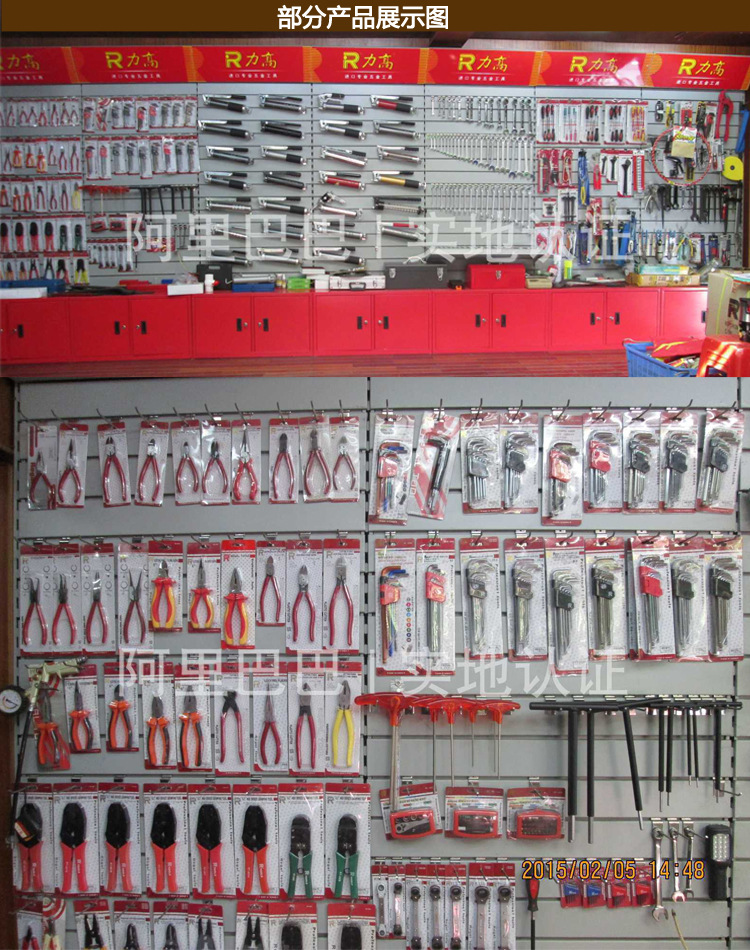 部分产品展示图