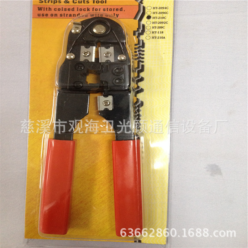 210C单用压线钳 (2)