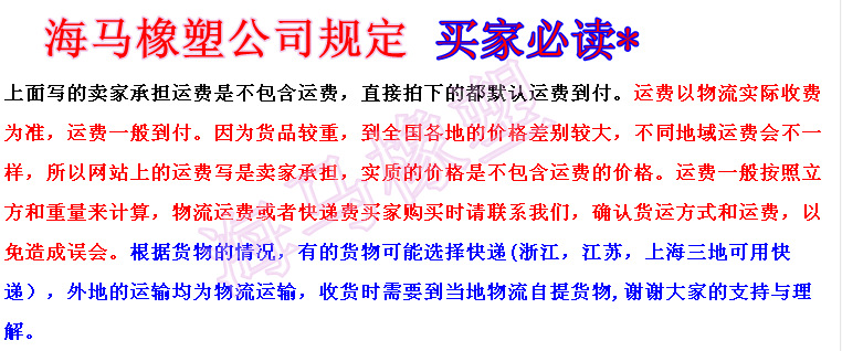 海马买家必读_副本