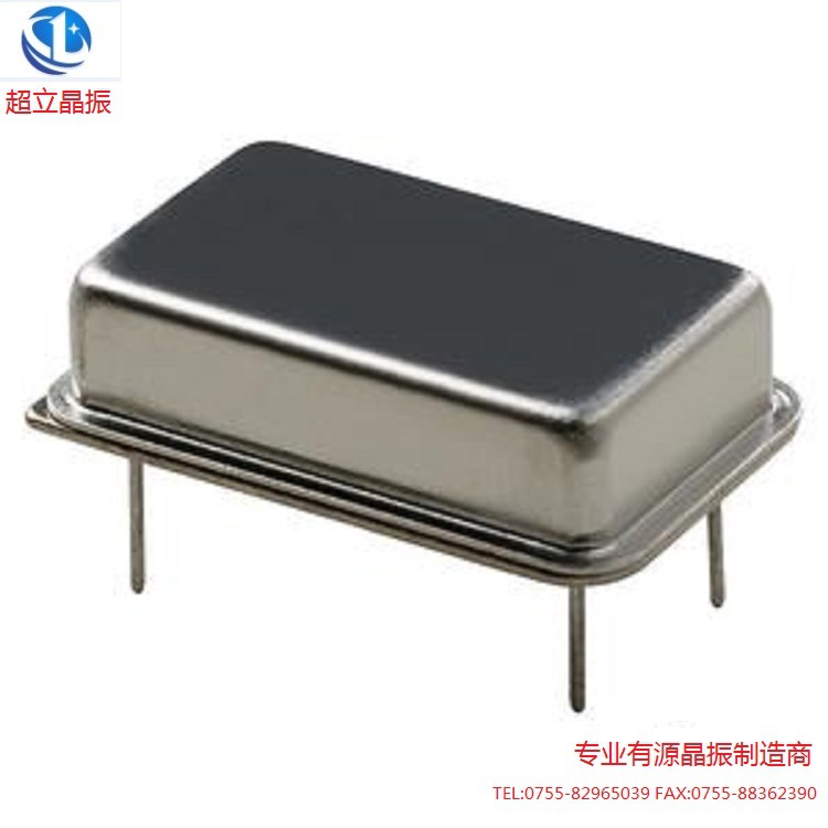有源晶振DIP