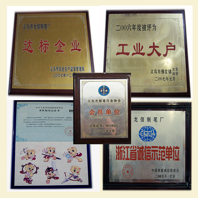 证书1