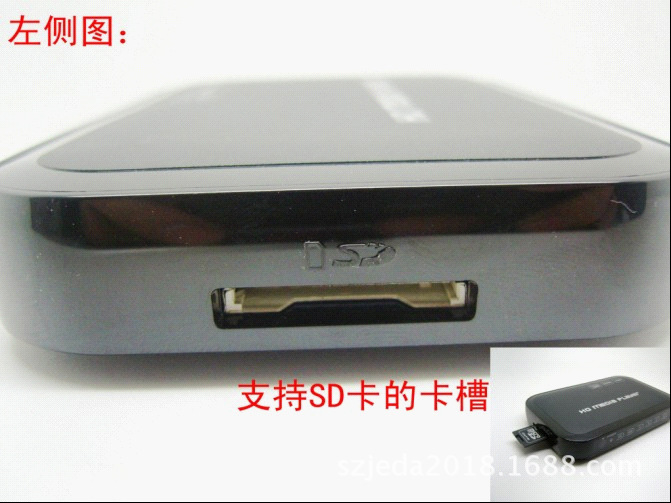 HD601HDMI多功能多媒体影音U盘移动硬盘高清