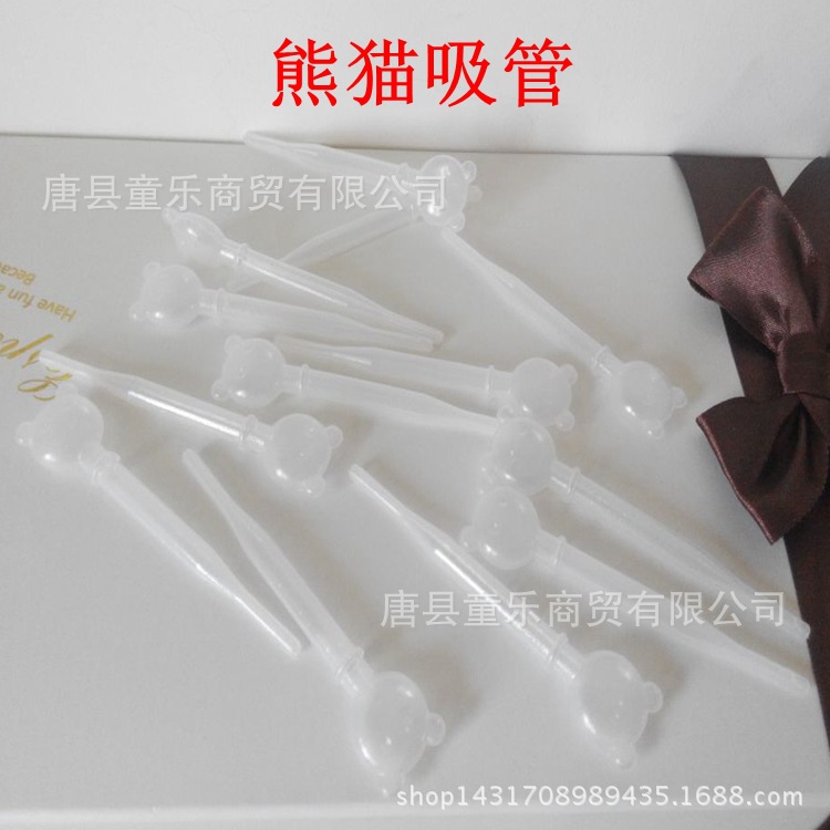 熊猫吸管