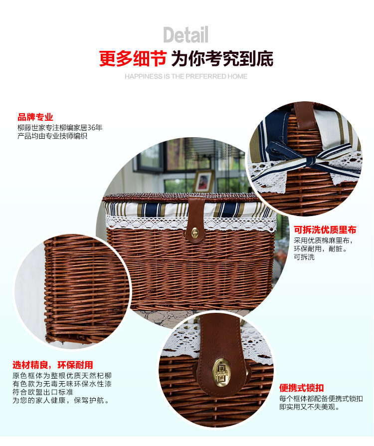 柳藤世家描述模版-(2)_11