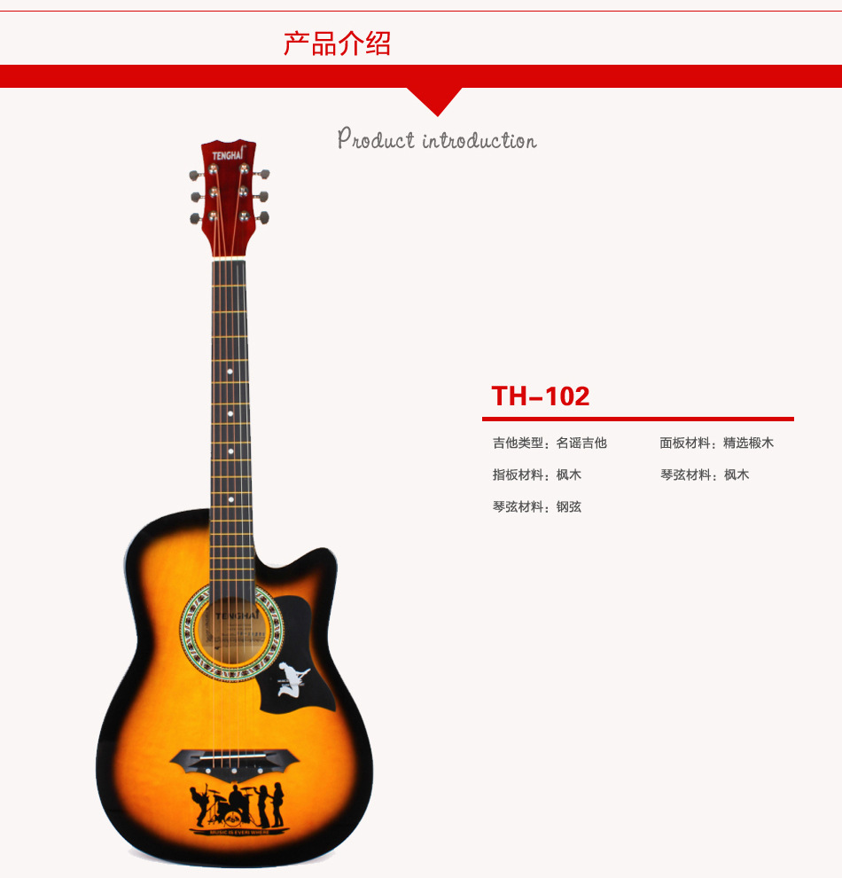 大众乐器厂日落黄-_01