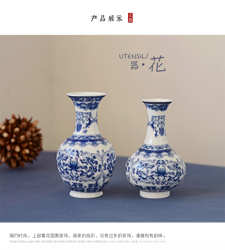青花花瓶_03