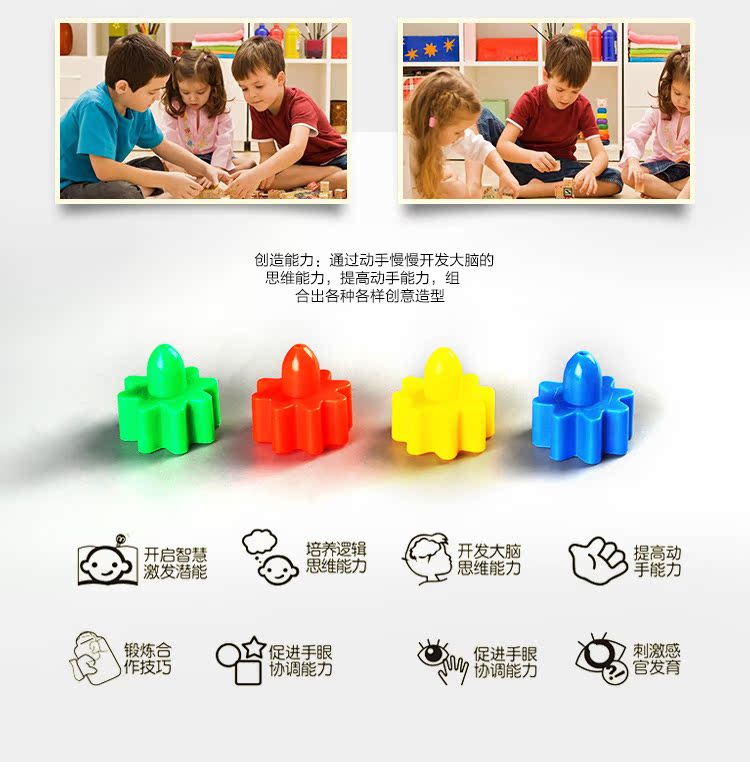 儿童积木_05