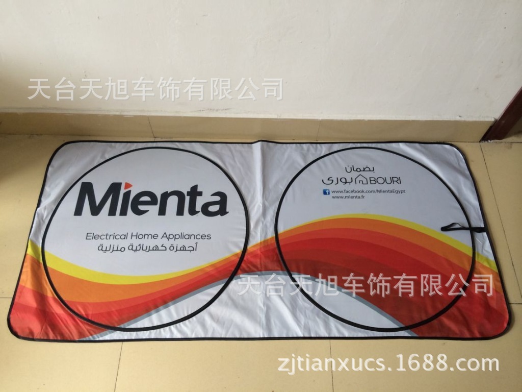 2015上新涂银双圈太阳挡