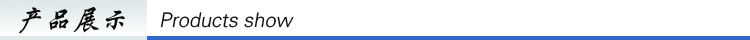 产品展示bar