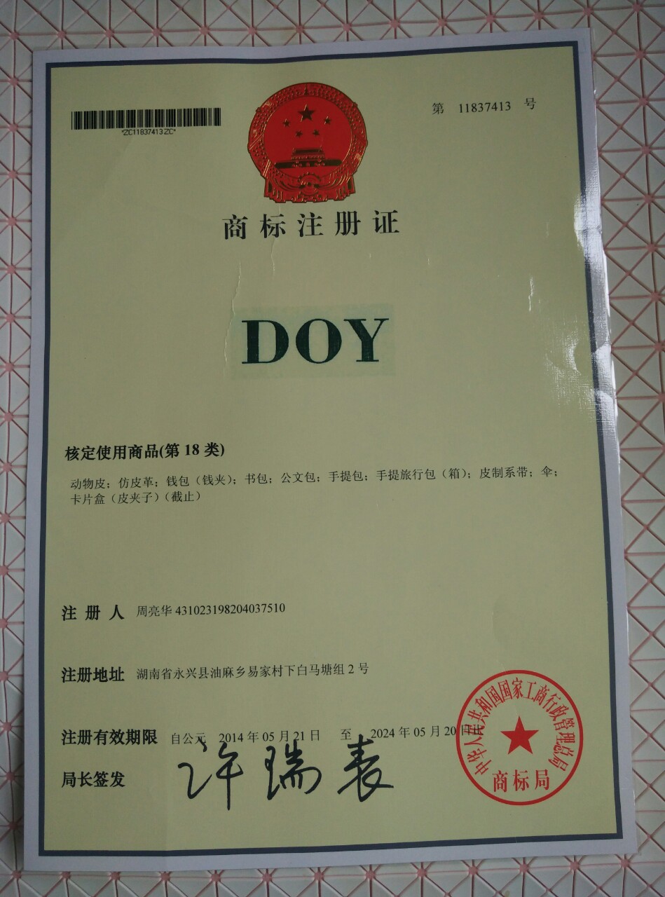 图12IMG_20150718_124525_1437194