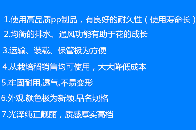 花盆 优势副本_副本