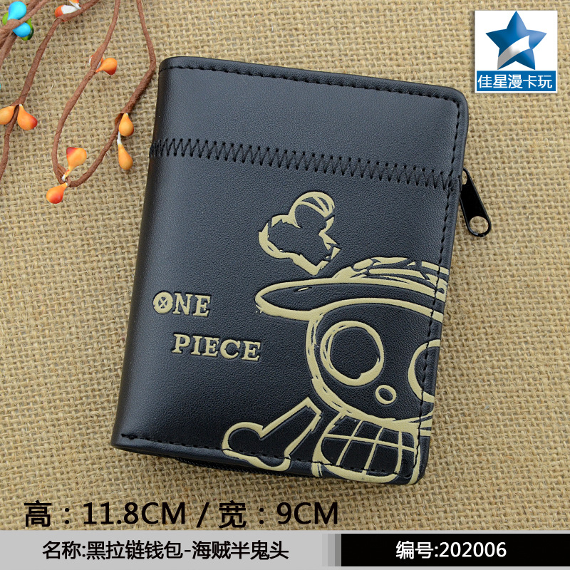 黑拉链钱包-半鬼头