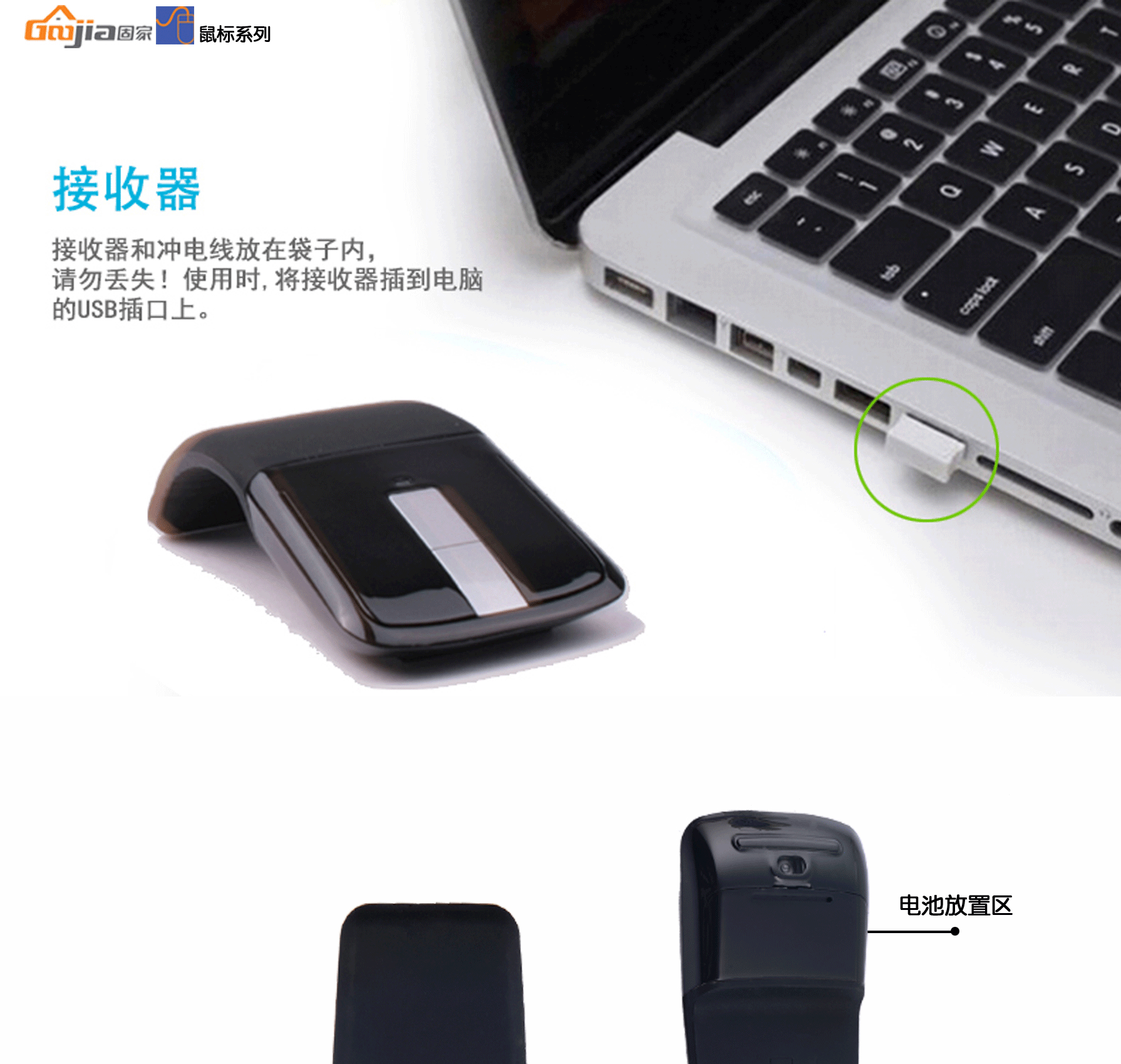 GDS-01中文版-拷贝_1