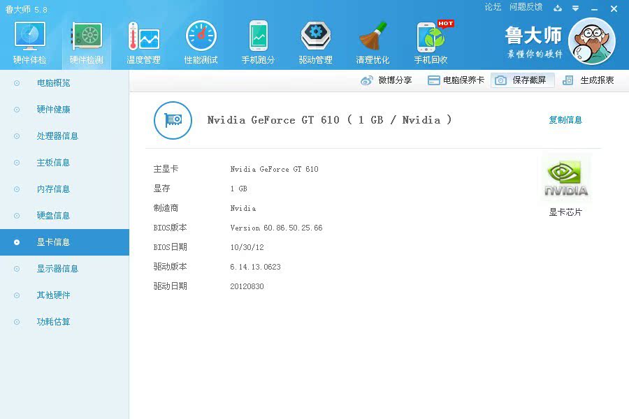 6102