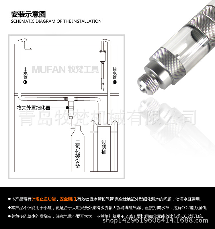 细化器描述_05