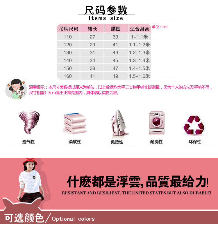 详情-红黑格短裙_04