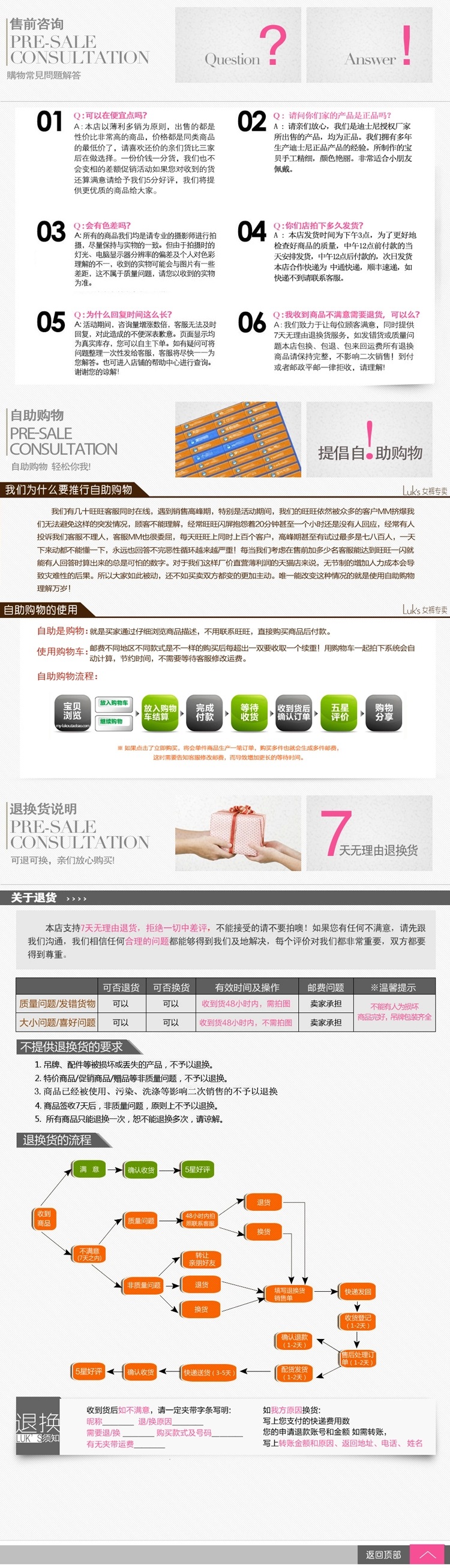 TB2NyeecXXXXXbpXXXXXXXXXXXX-99