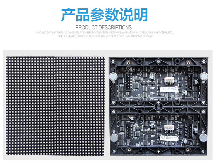 室内全彩P2-5LED显示屏_03