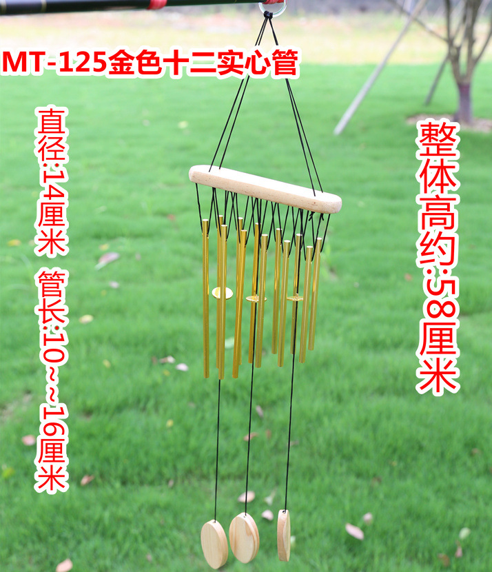 MT125金色十二实心管A